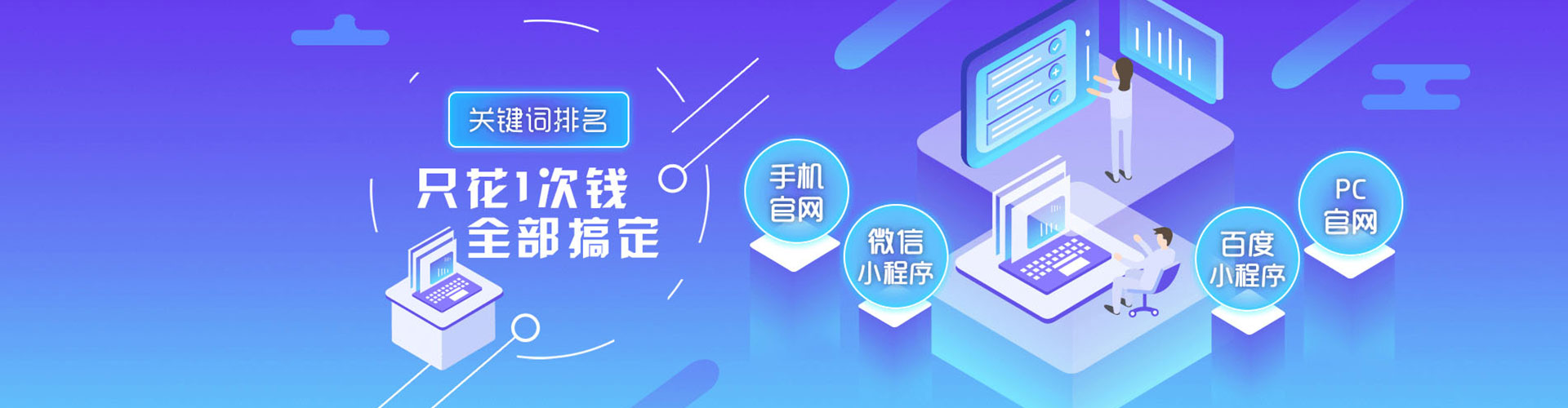 井研百度推广代理