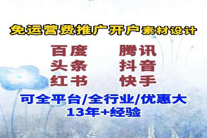 百度推广如何提升转化率？——经典案例剖析